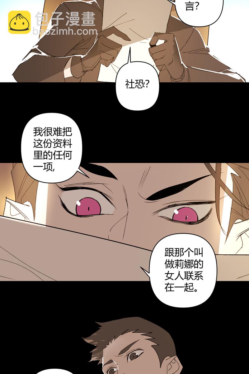 第43话17