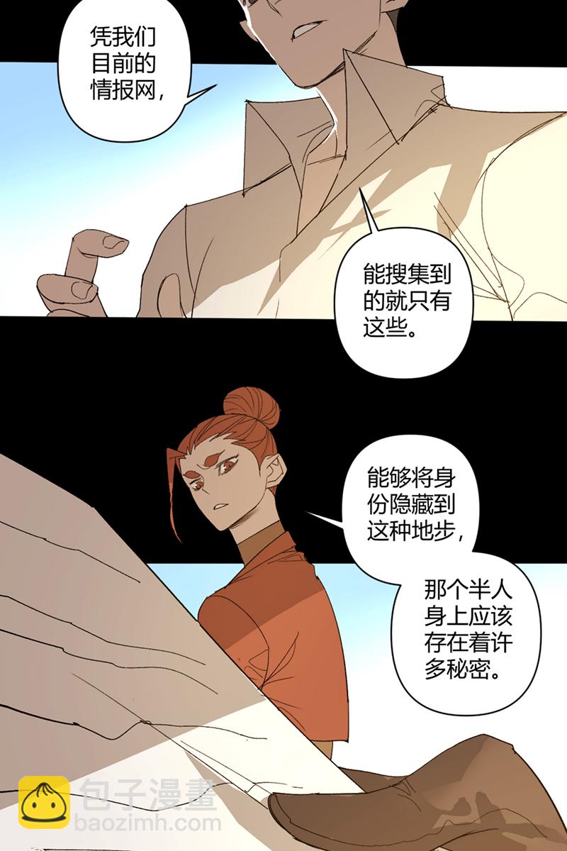 第43话18