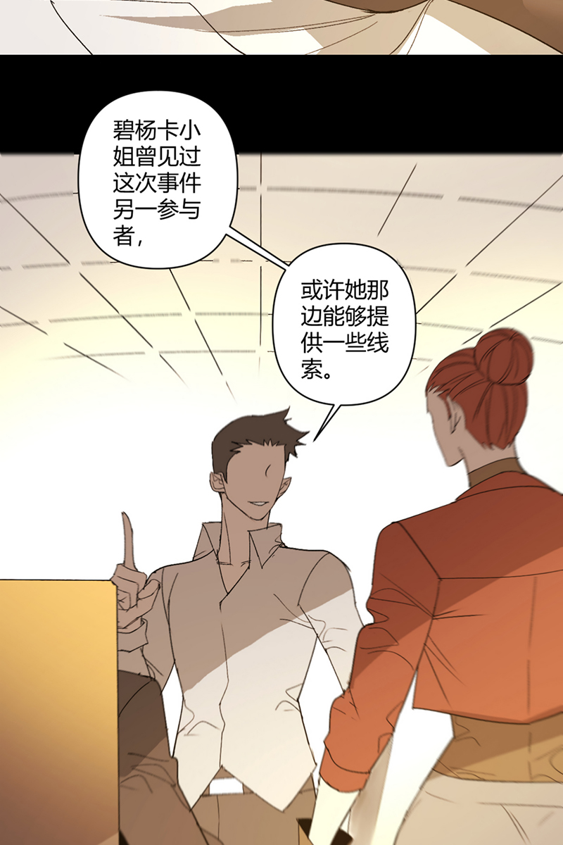 第43话19