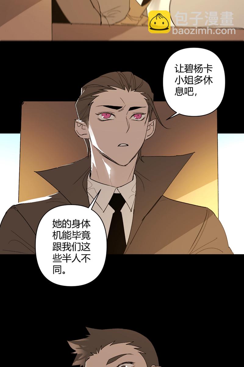 第43话20