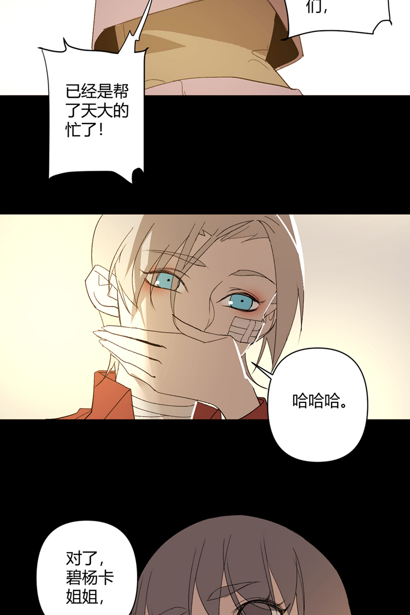 第43话29
