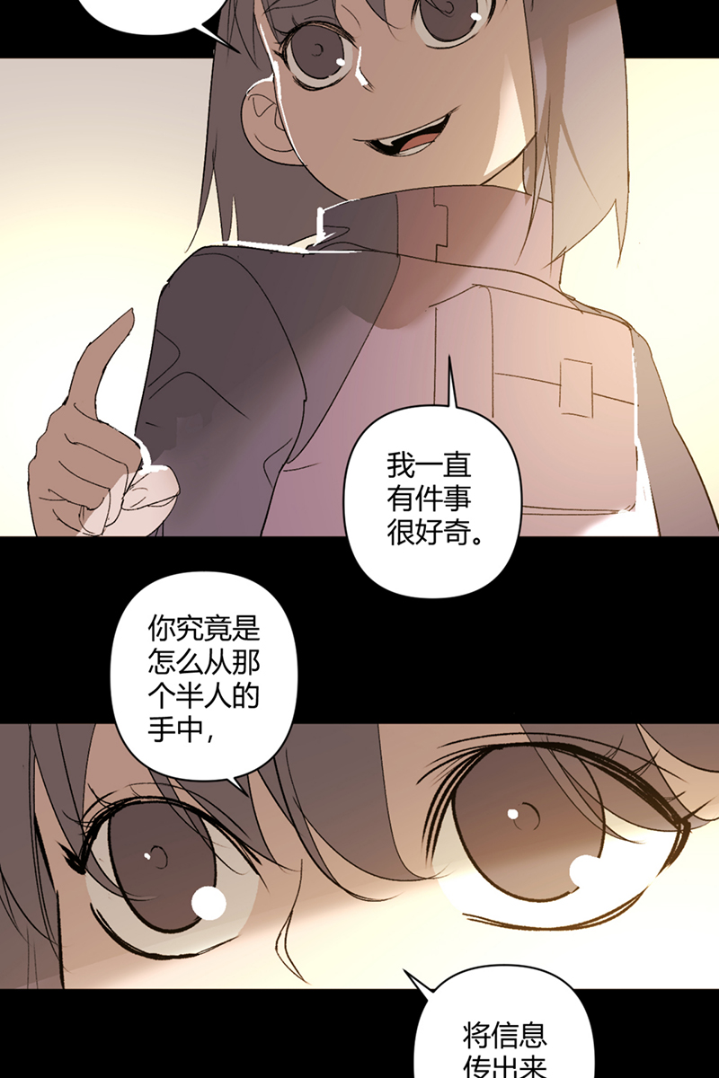 第43话30