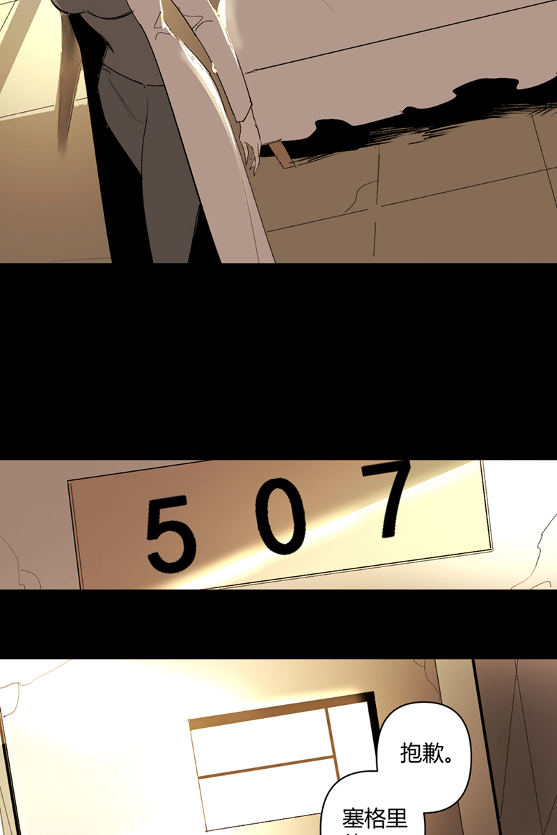 第43话4