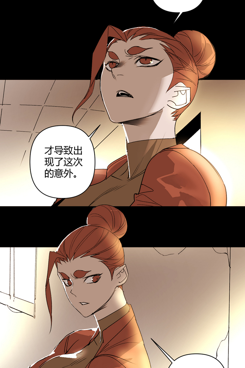 第43话6