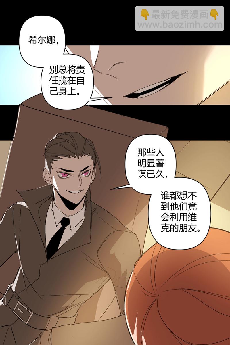 第43话8