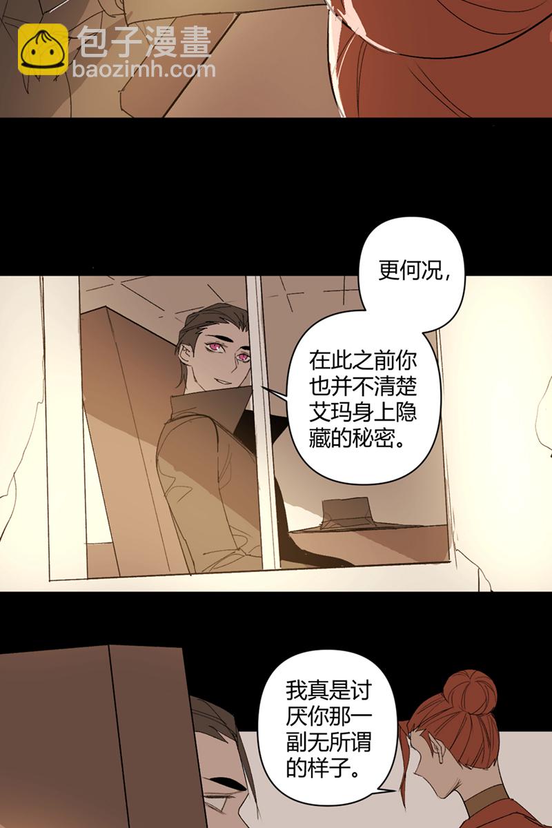 第43话9