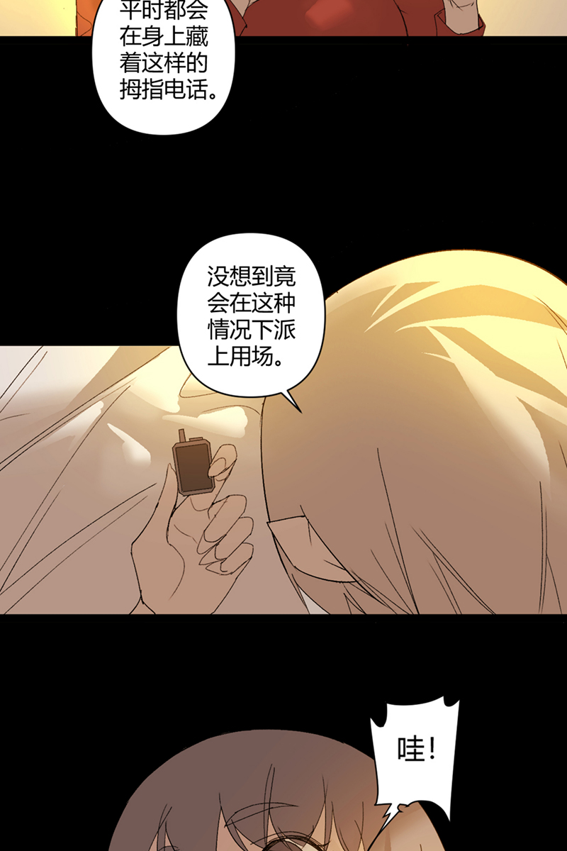 第44话10