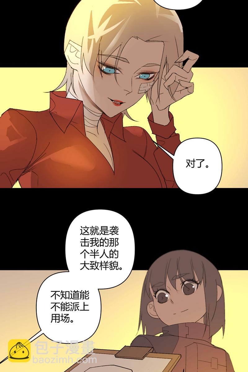 第44话12