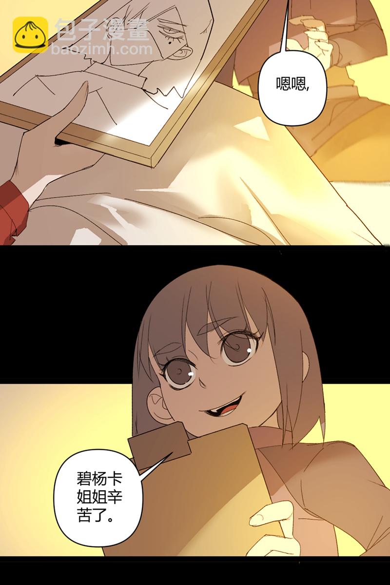 第44话13