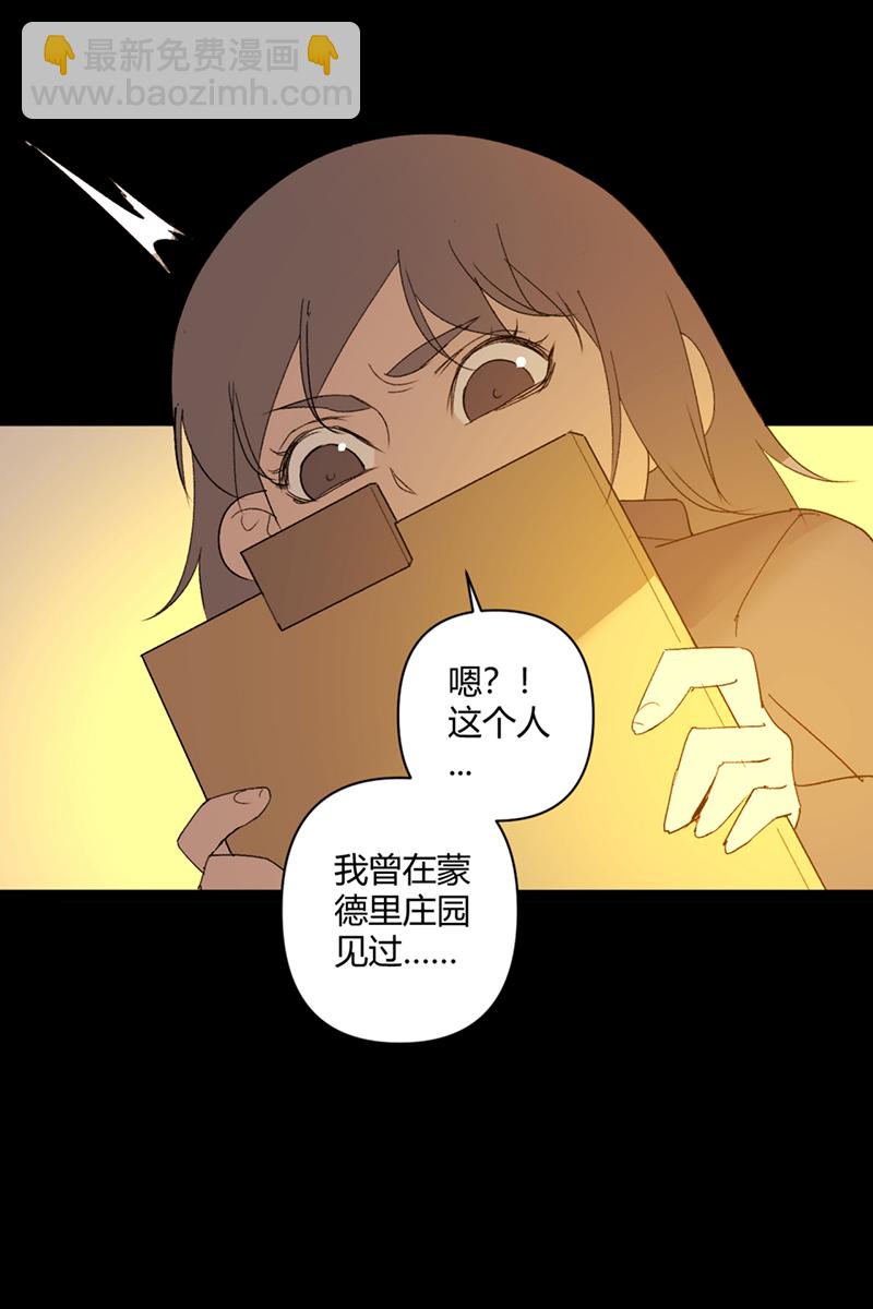 第44话14
