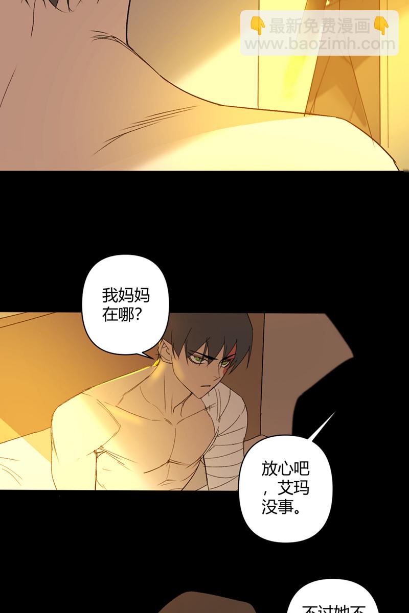 第44话21