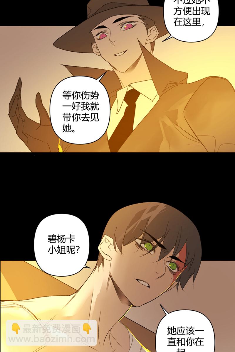 第44话22