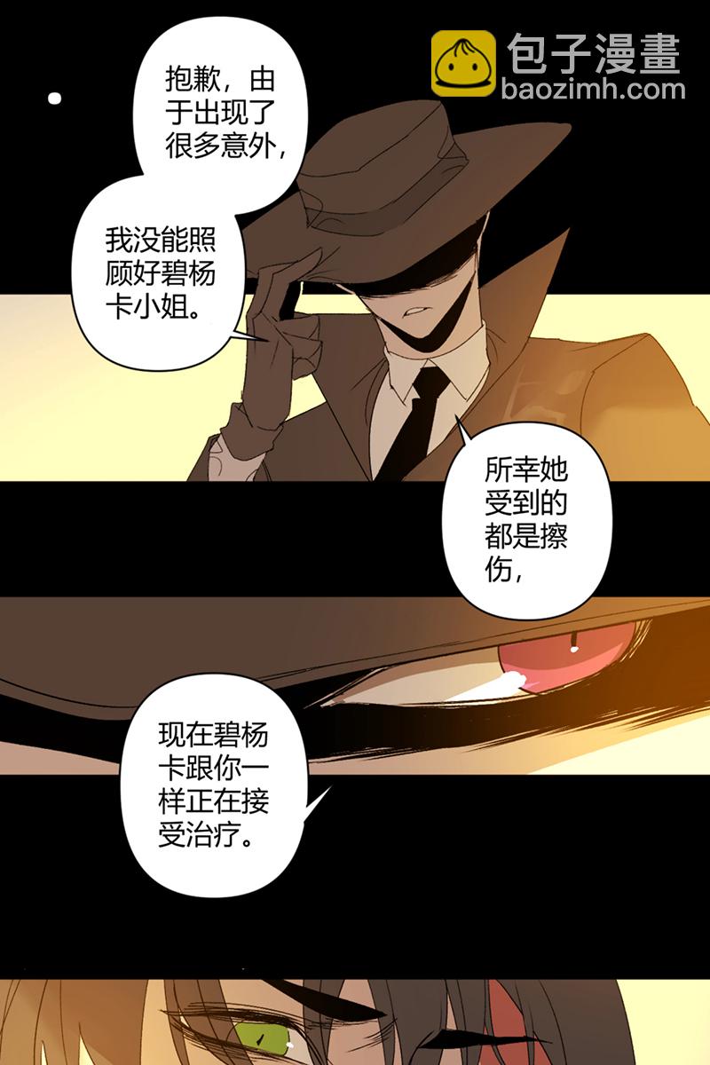 第44话24