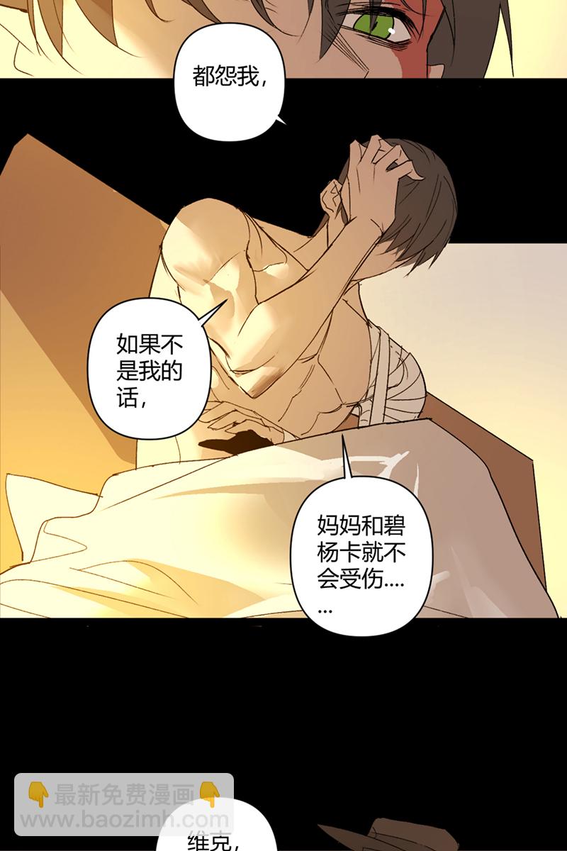 第44话25
