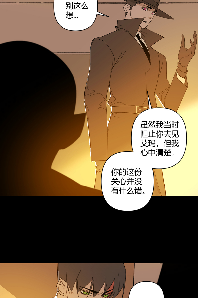 第44话26