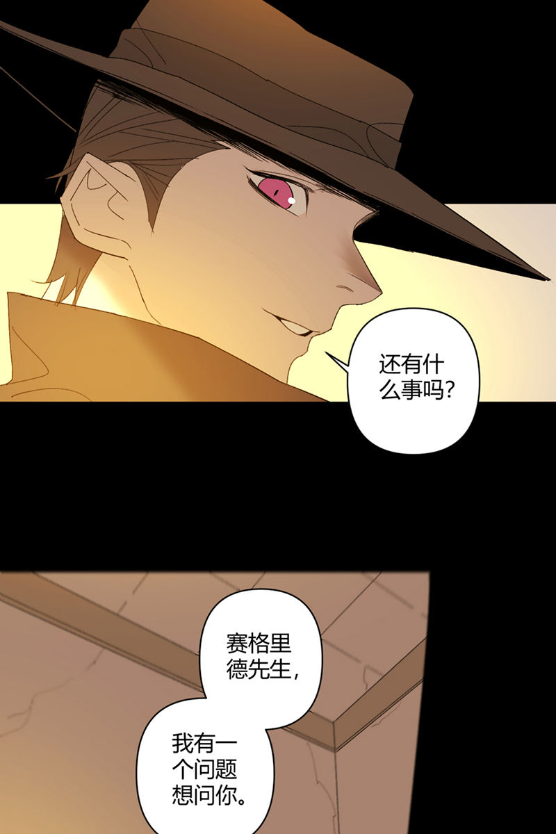 第44话29