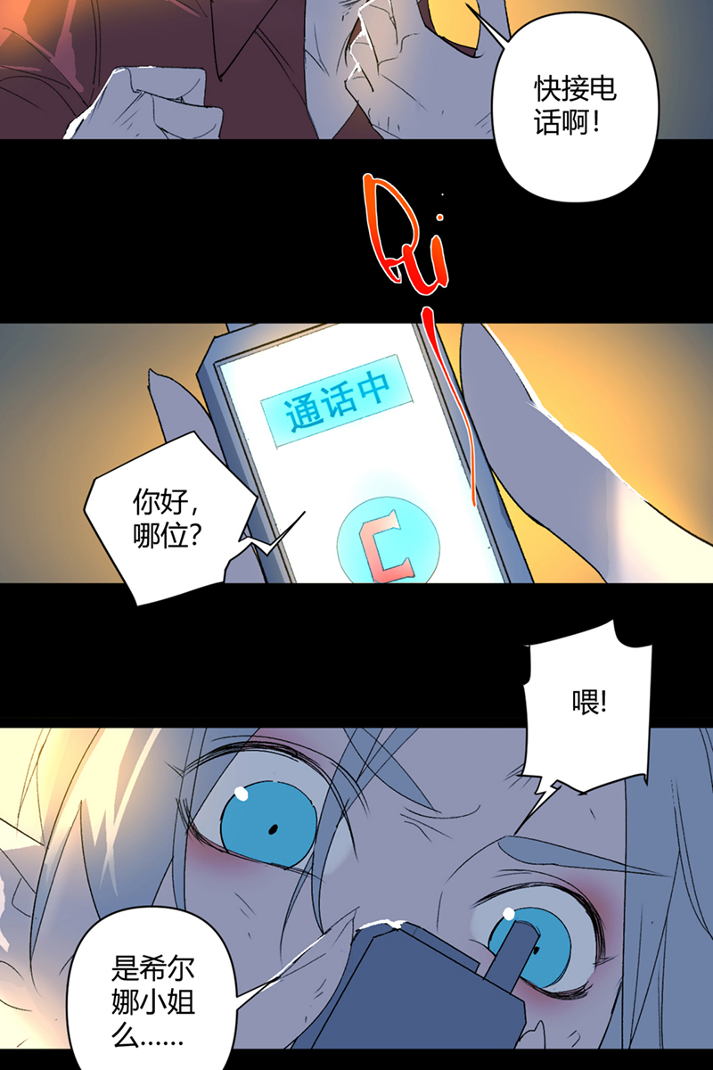 第44话6