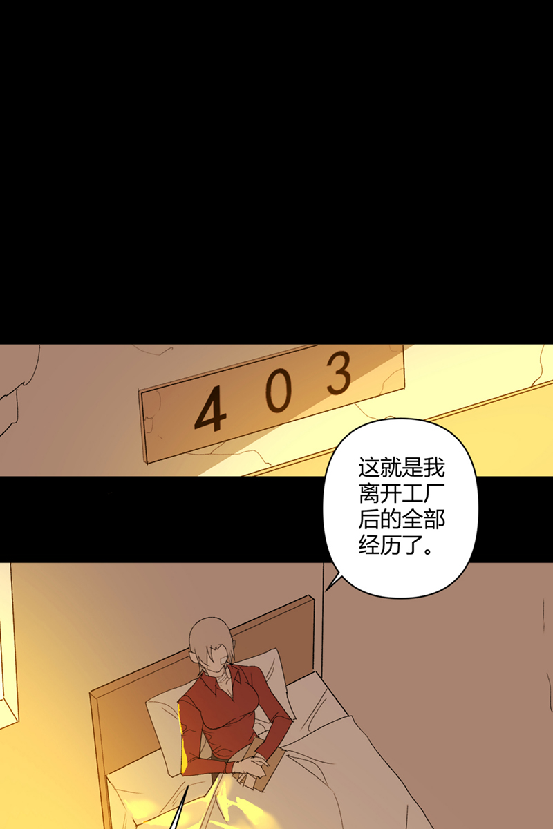第44话8