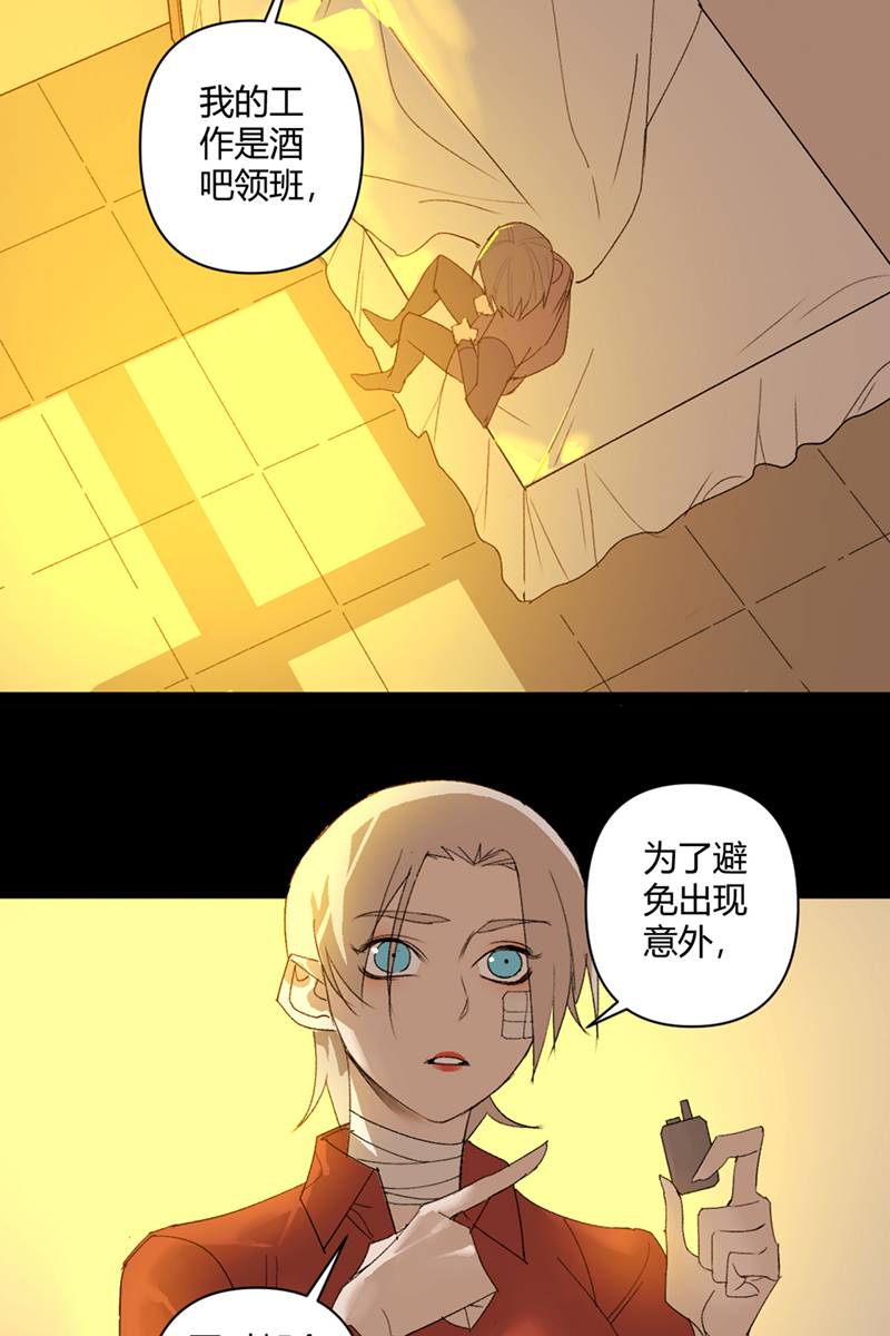 第44话9
