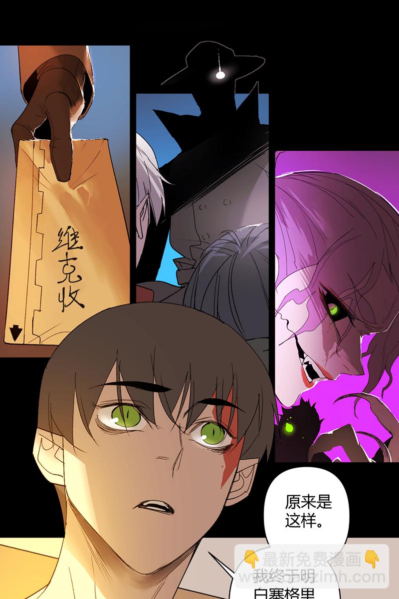第45话10