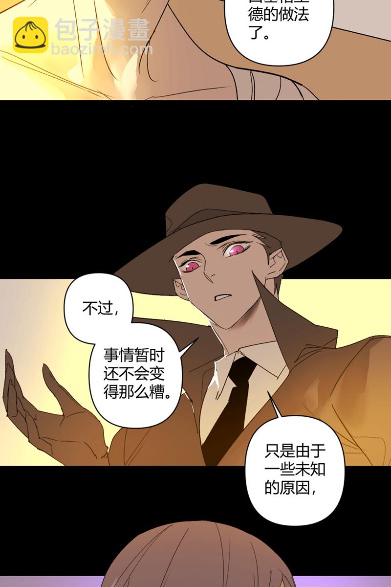 第45话11
