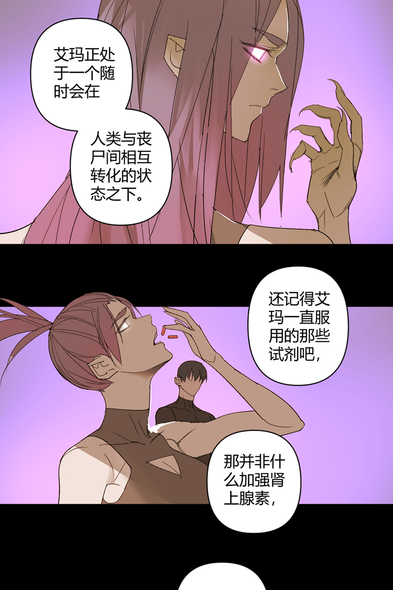 第45话12