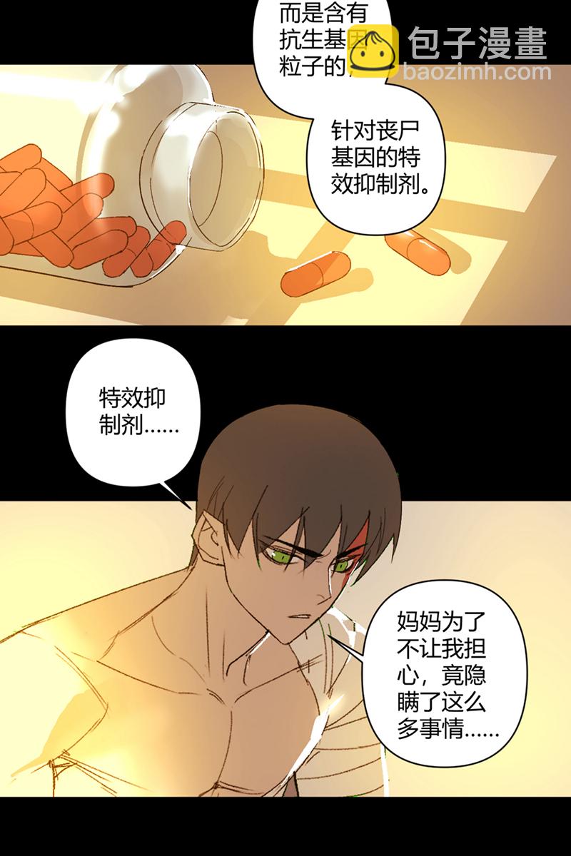 第45话13