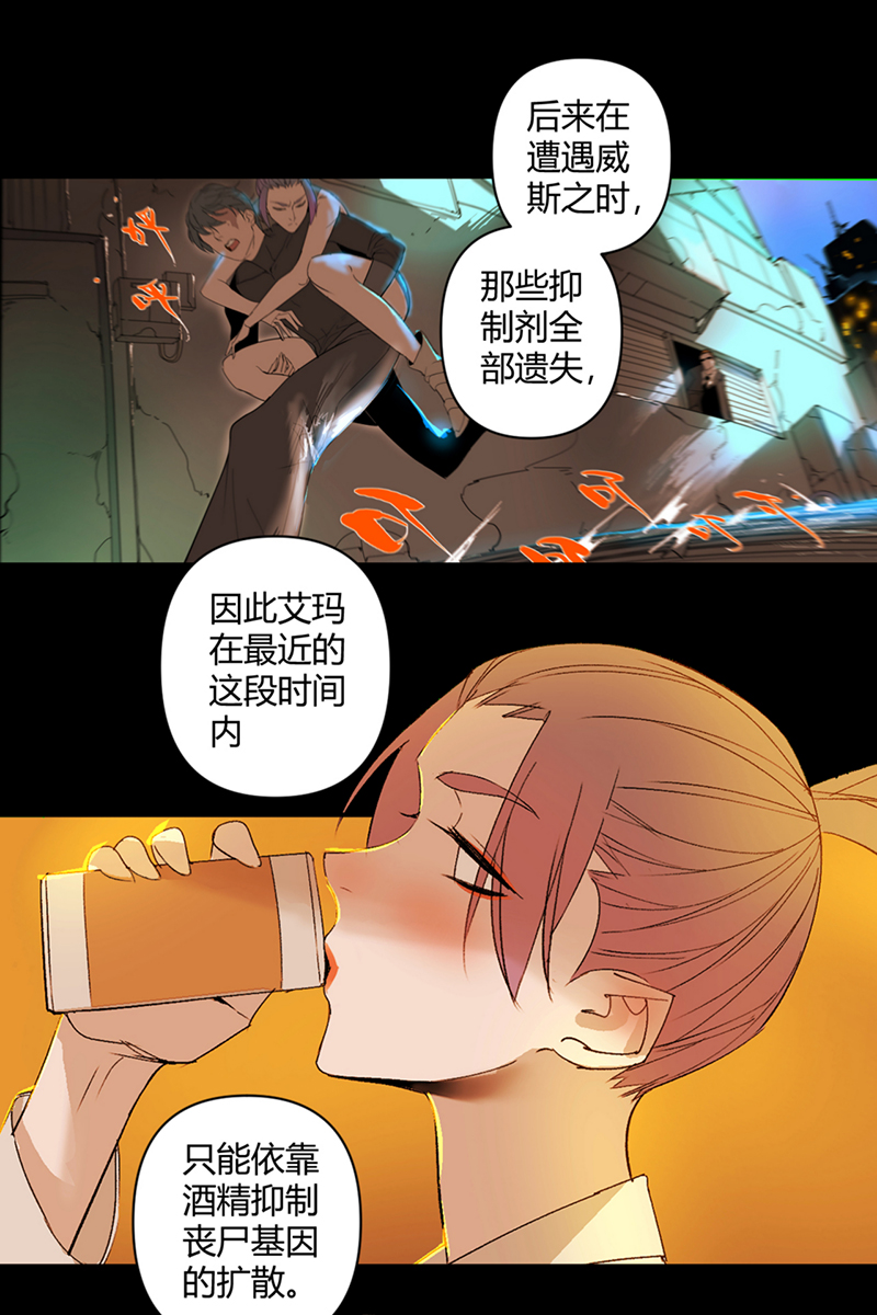第45话14