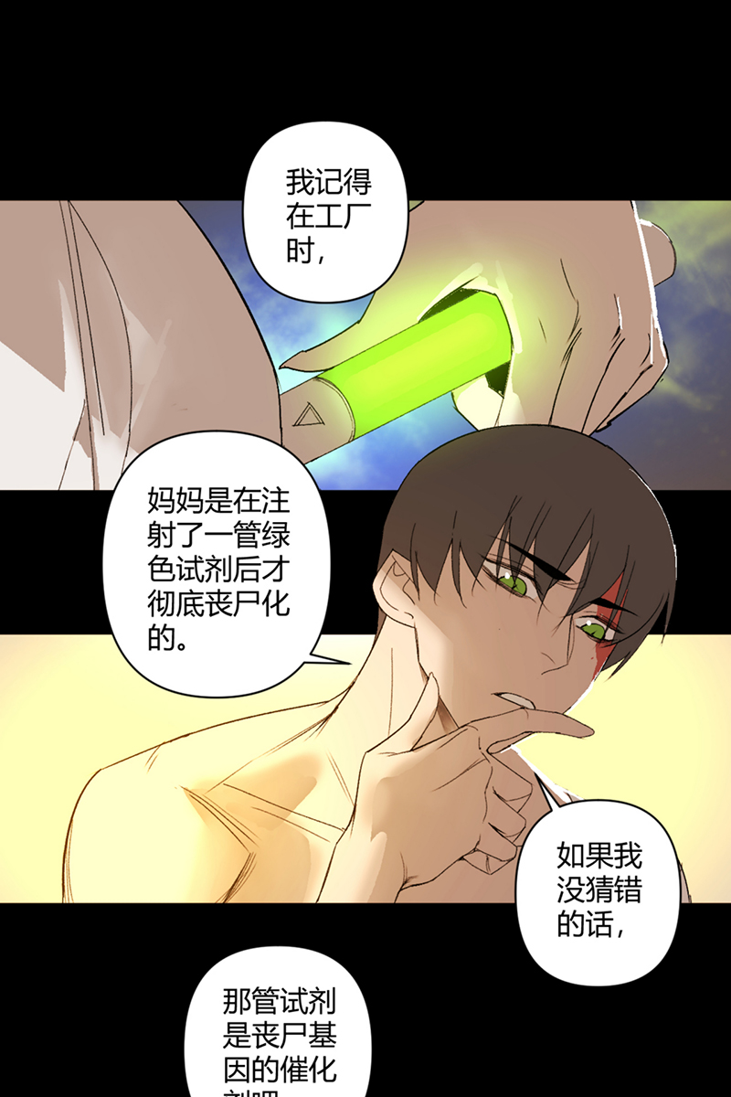 第45话16