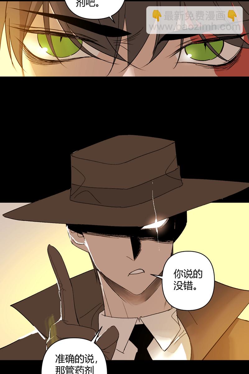 第45话17