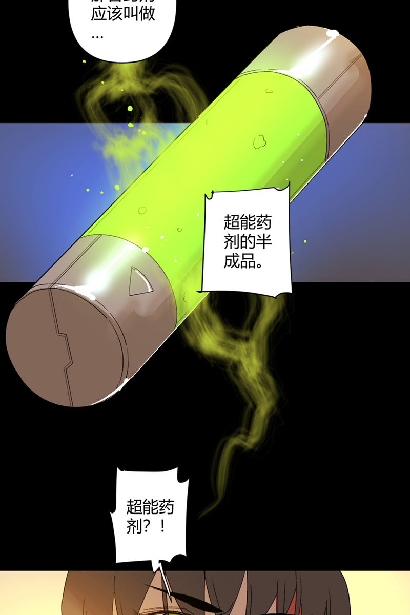 第45话18