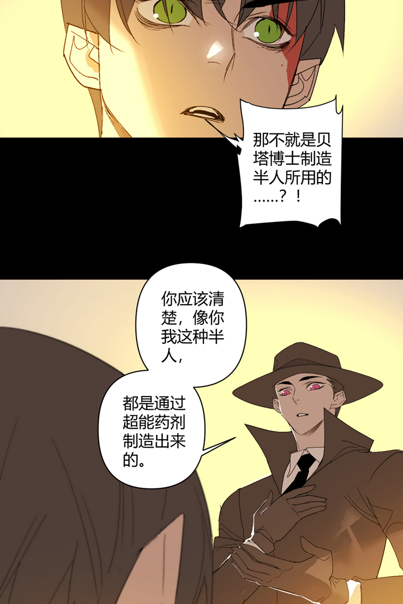 第45话19