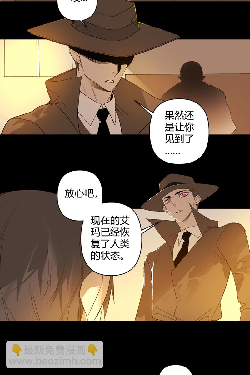 第45话2