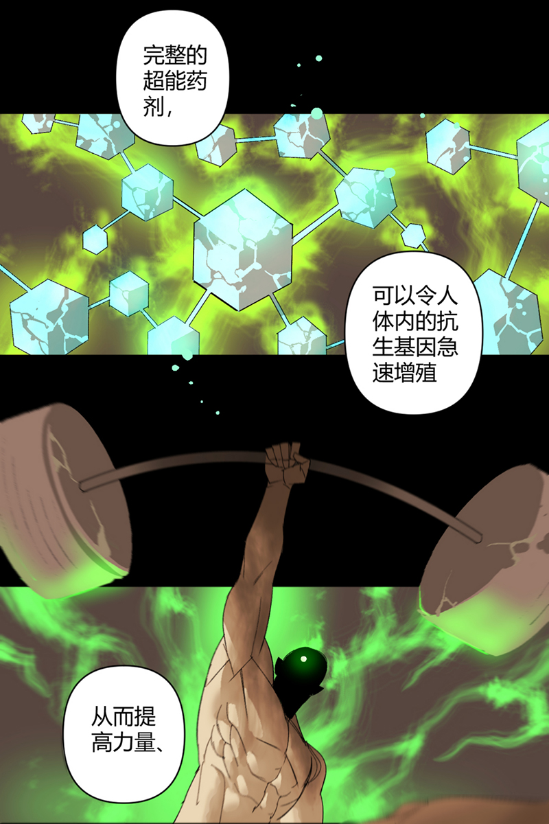 第45话21