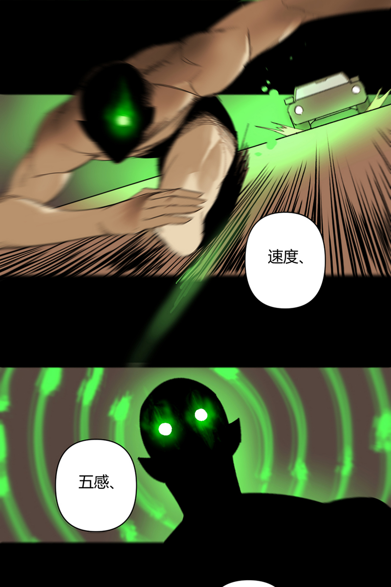 第45话22