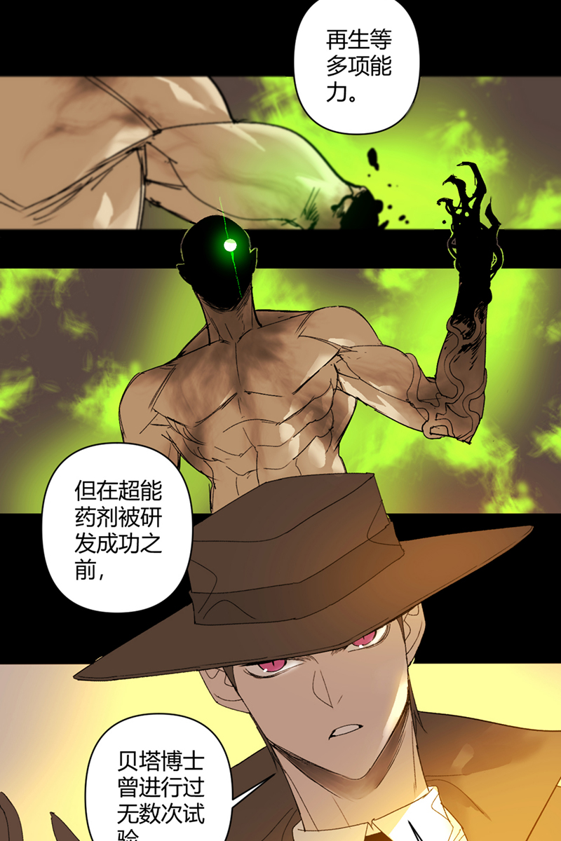 第45话23