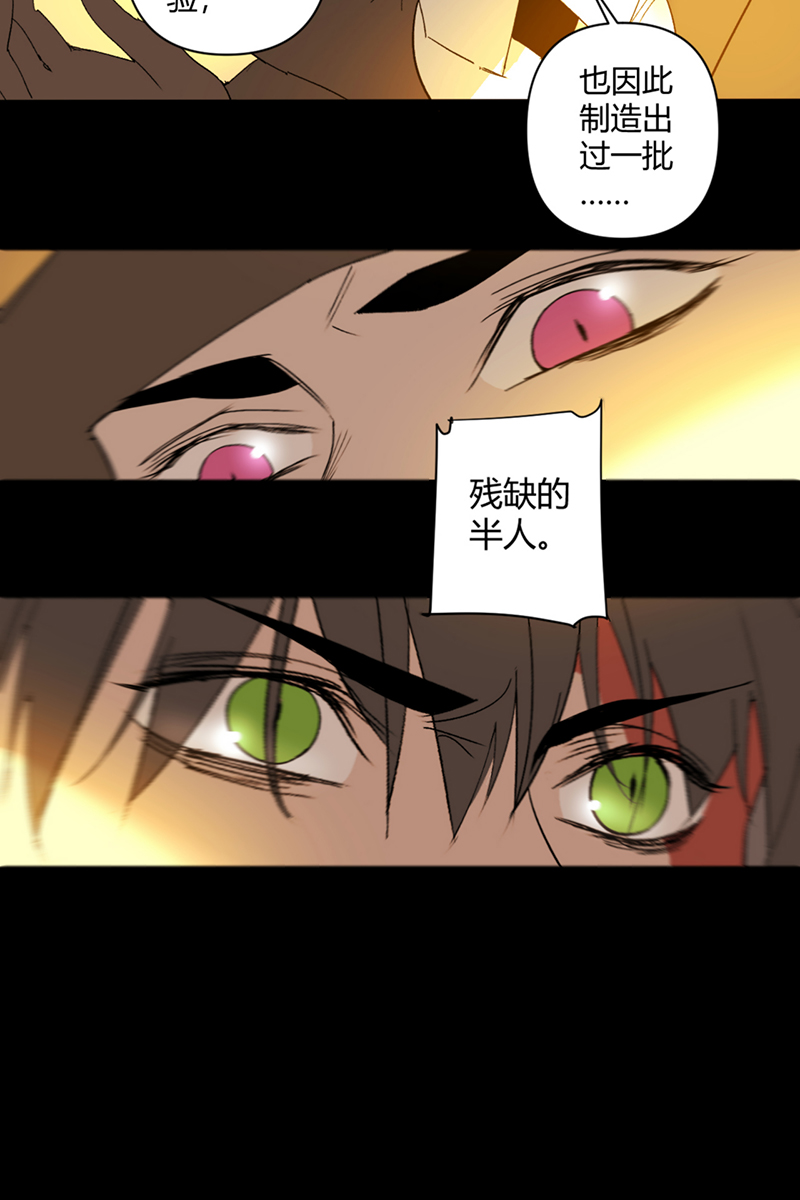 第45话24