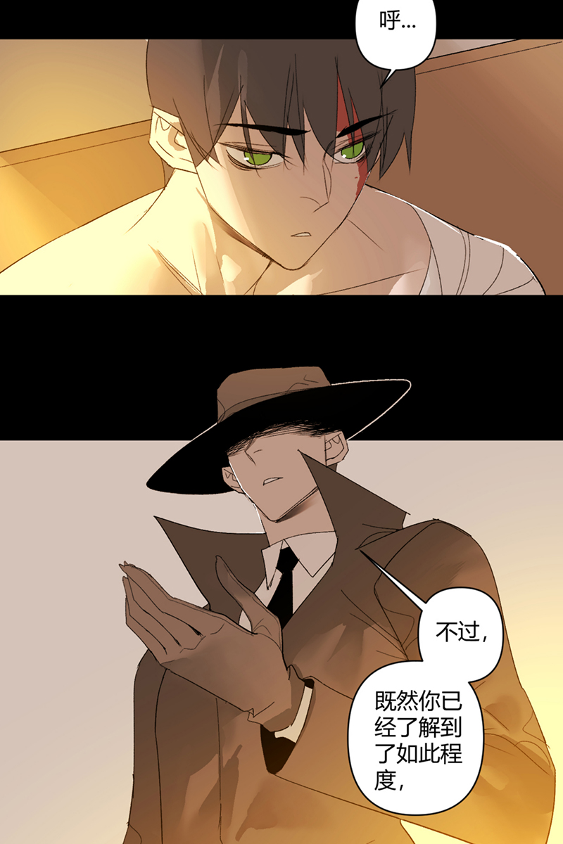 第45话3