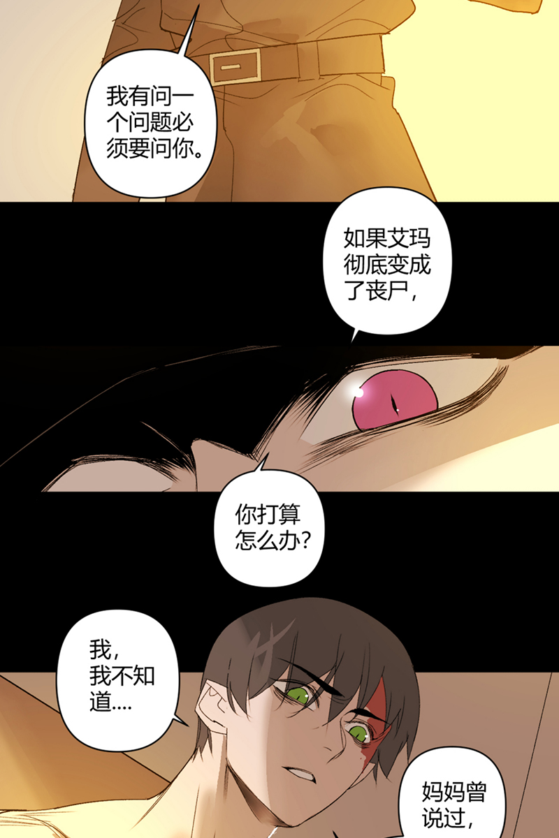 第45话4