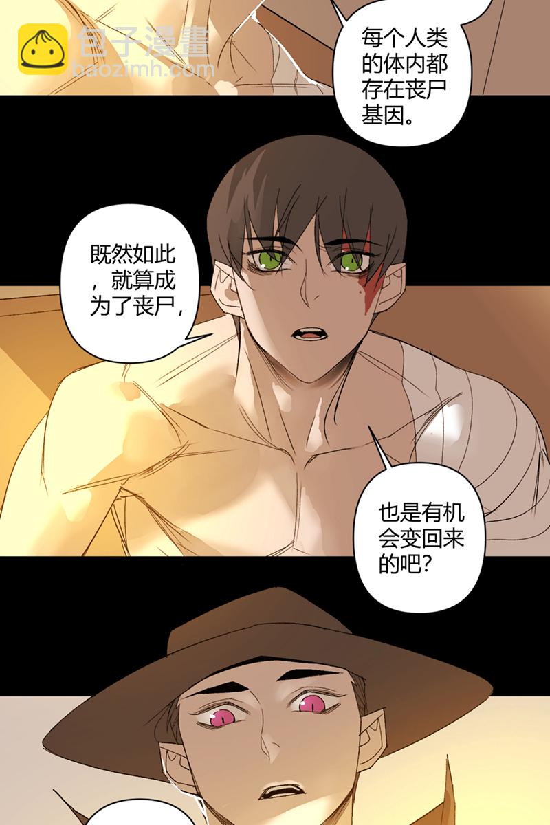 第45话5