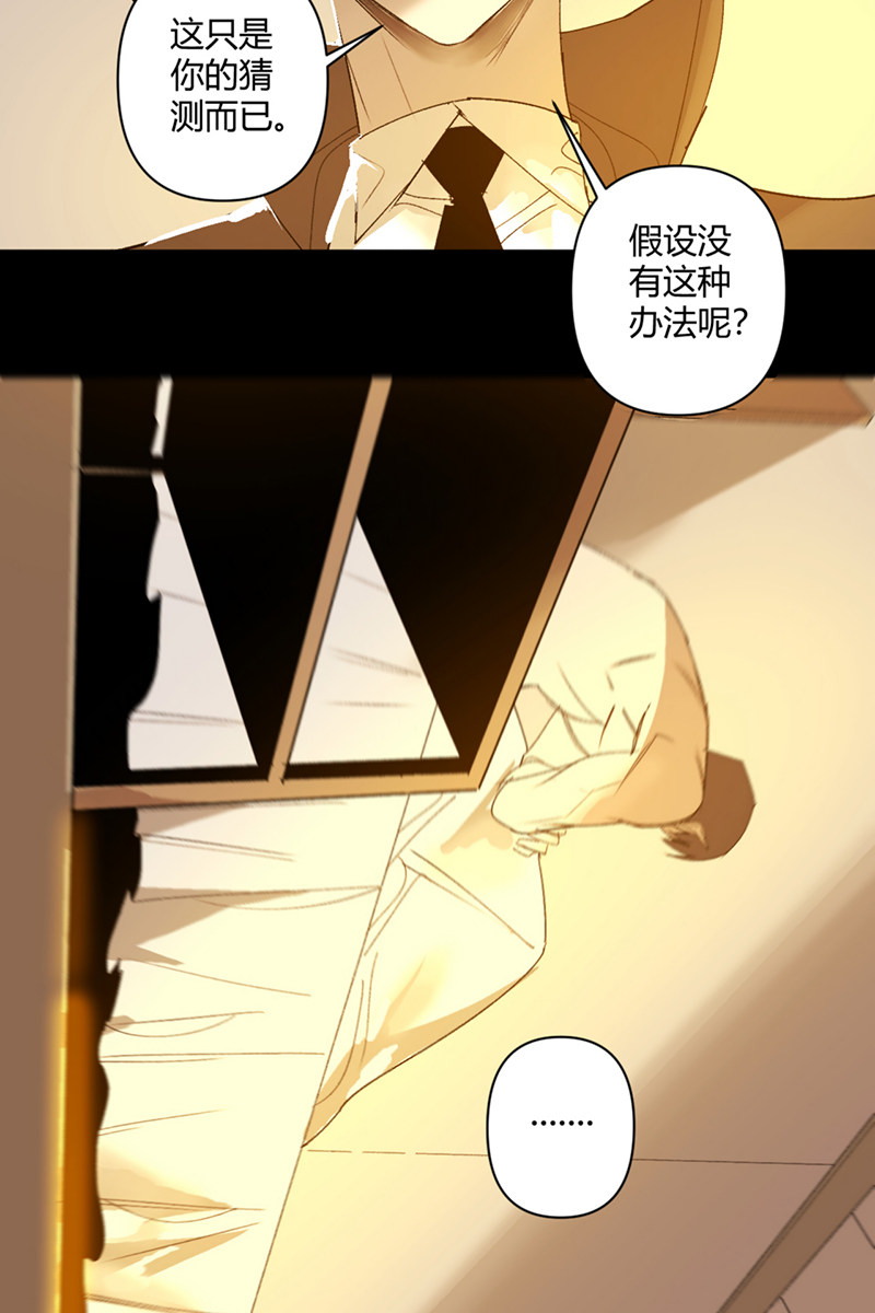 第45话6