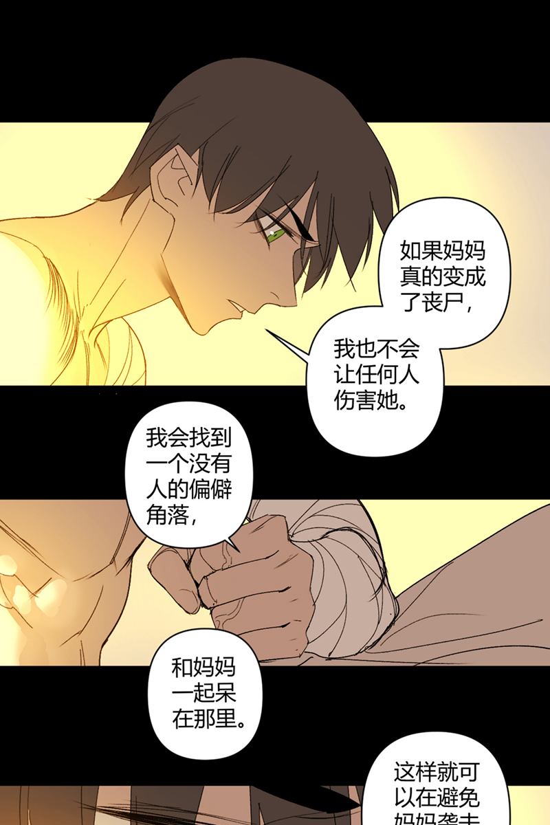 第45话8