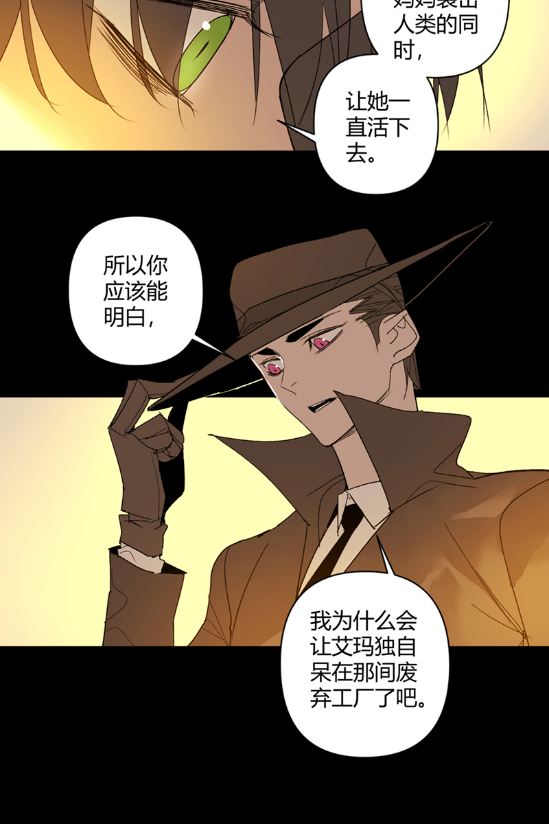第45话9