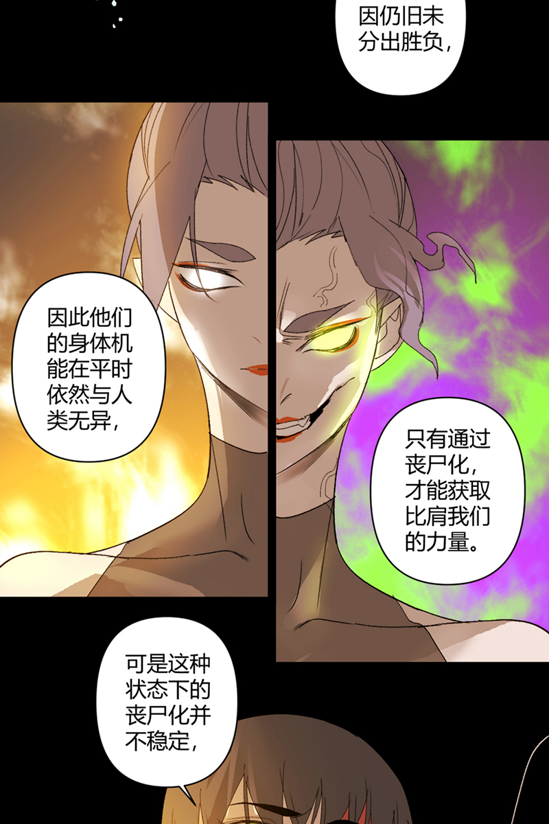 第46话10