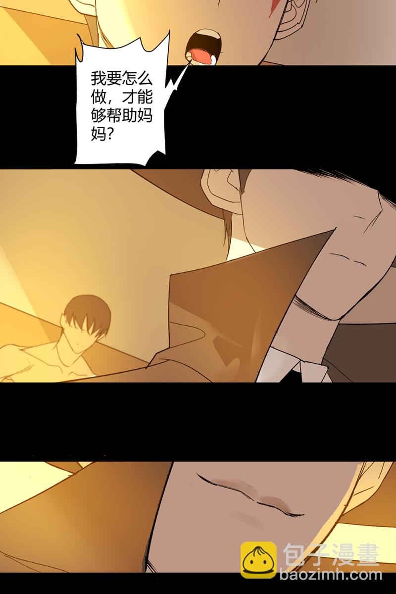 第46话14