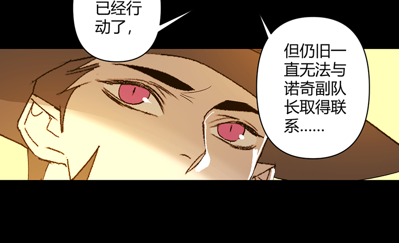 第46话23