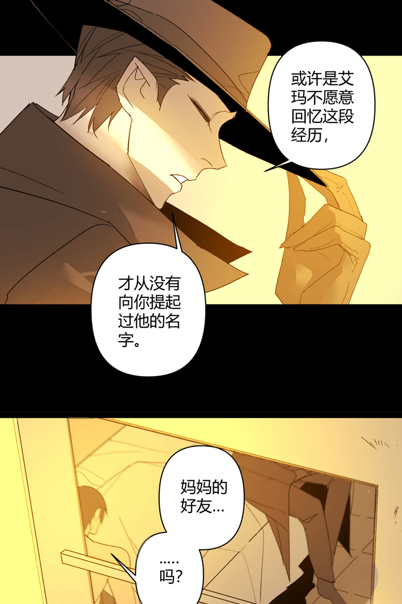 第46话3