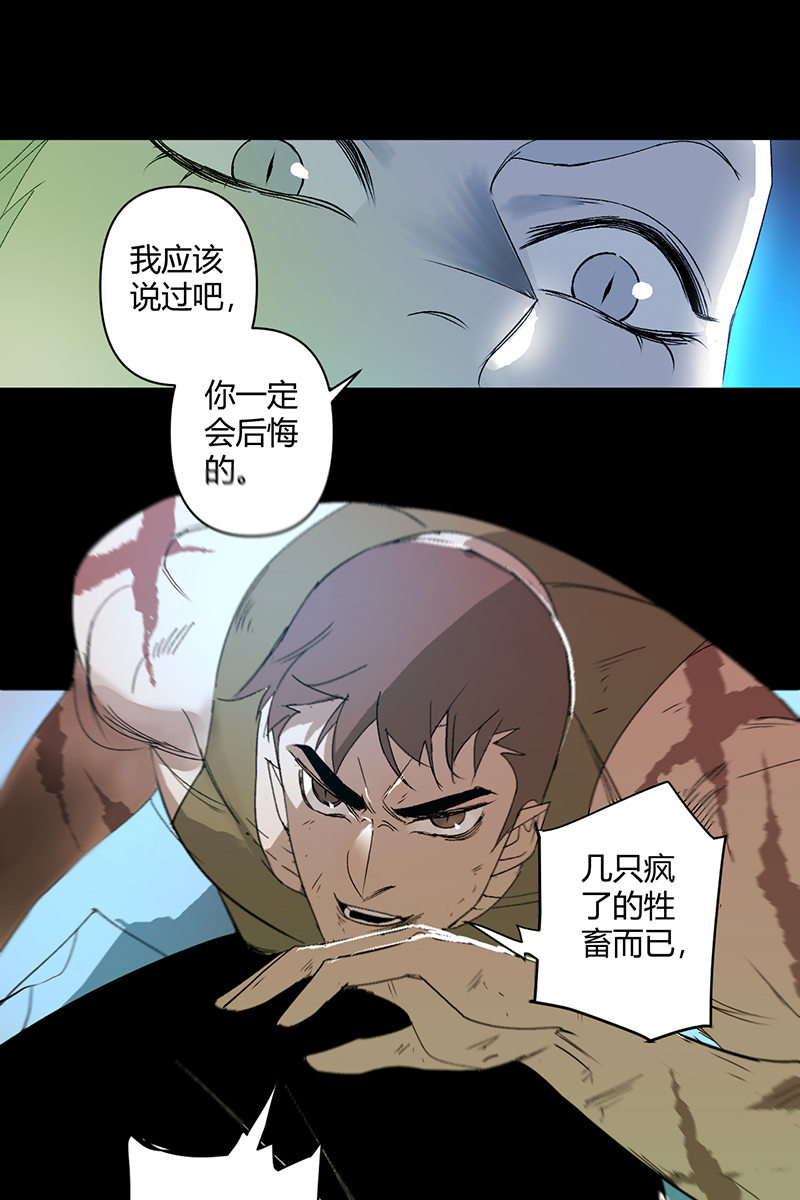 第46话31