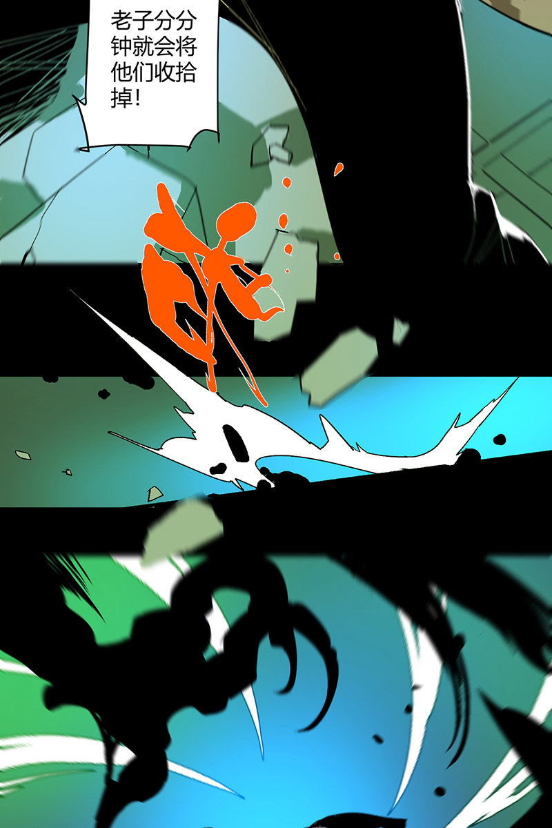 第46话32