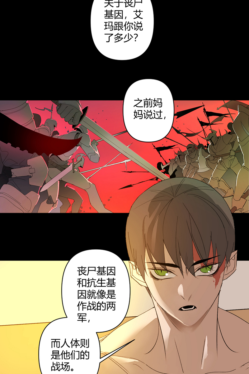 第46话5